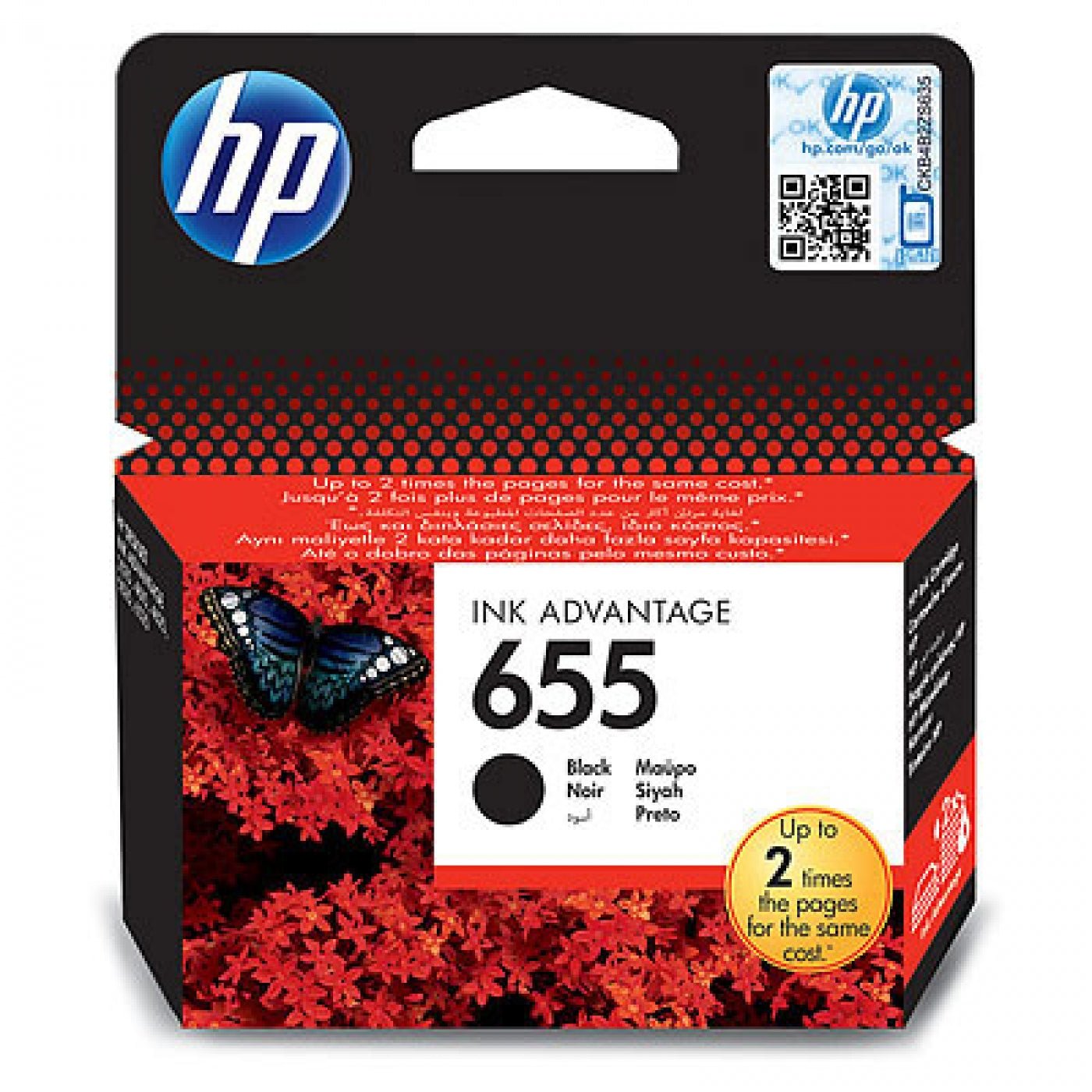 HP 655 Black Original Ink Advantage Cartridge (CZ109AE)