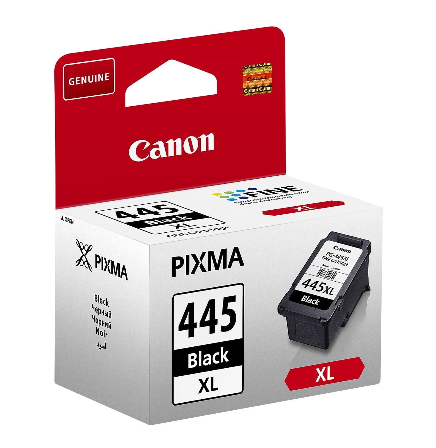 Canon PG-445XL High Yield Black Original Ink Cartridge (PG445XL)